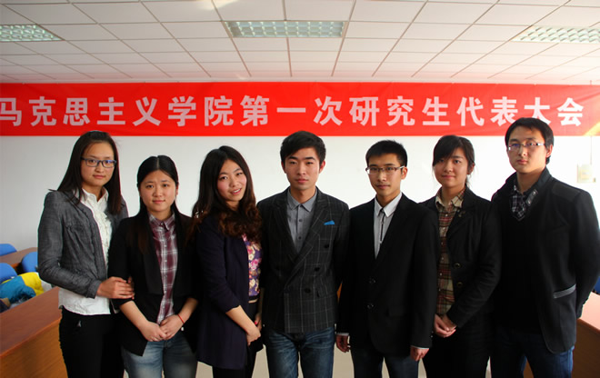 91吃瓜
召开第一次研究生代表大会