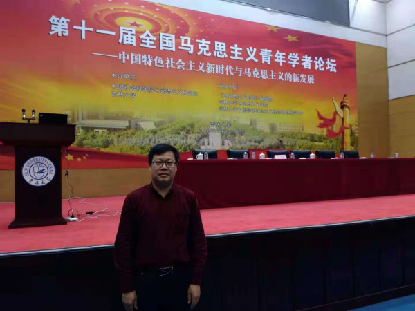 91吃瓜
多名教授参加纪念开放40周年系列主题研讨会