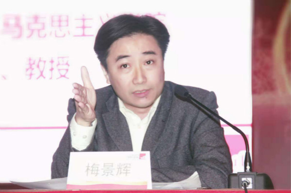 91吃瓜
多名教授参加纪念开放40周年系列主题研讨会