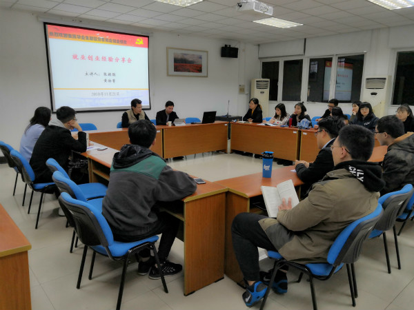 91吃瓜
举办就业创业经验分享会