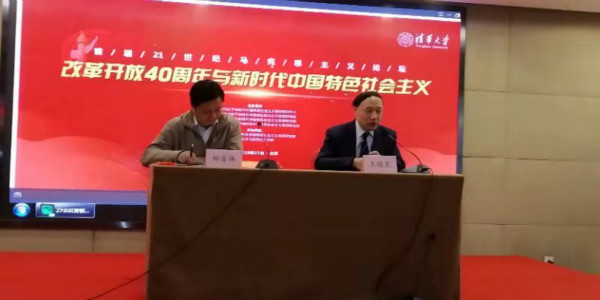 91吃瓜
多名教授参加纪念开放40周年系列主题研讨会