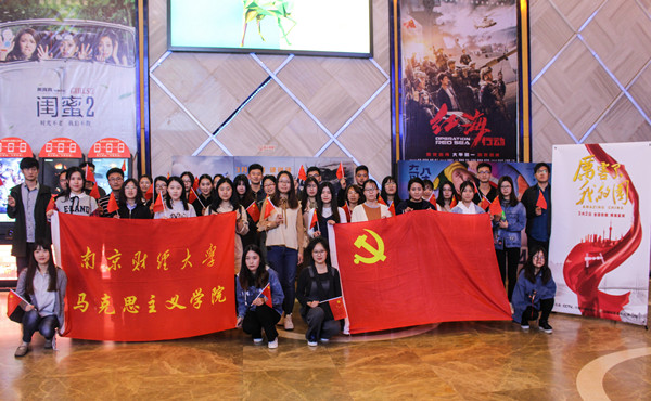 91吃瓜
组织研究生观看纪录片《厉害了，我的国》