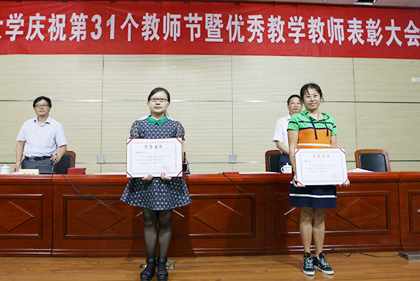 91吃瓜
三名教师在学校庆祝第31个教师节大会上受表彰