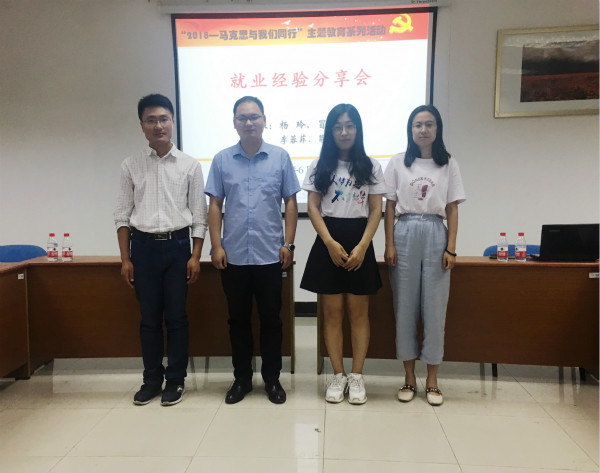 91吃瓜
举办就业经验分享会