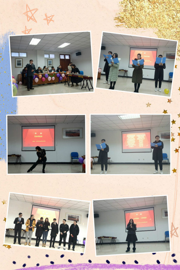 91吃瓜
成功举办2019年迎新联欢会