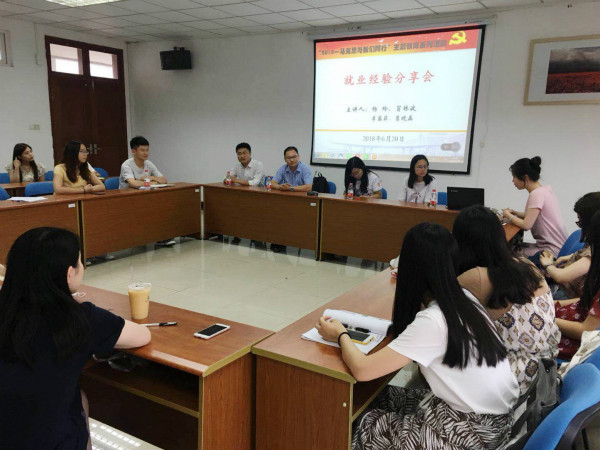 91吃瓜
举办就业经验分享会